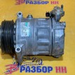 Компрессор кондиционера Jaguar XF I рестайлинг (2011—2015) Jaguar XF оригинальный номер C2Z13666