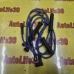 Провода высокого напряж. к-кт Daewoo Espero 