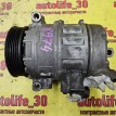 Компрессор кондиционера BMW 5er 