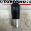 Ручка АКПП Mitsubish Outlander 3 GF Mitsubishi i оригинальный номер 2410A109