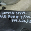 Радиатор кондиционера BMW 5 серия E60/E61 (2002—2007) BMW 5er оригинальный номер 64 50 9 122 827