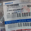 Датчик ABS задний Гелли Эмгранд geely emgrand X7 Geely Emgrand X7 оригинальный номер 1014003908