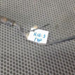 Трубка гидроусилителя Kia Rio 3 Kia Rio оригинальный номер 575734L000