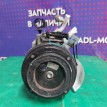 Компрессор кондиционера Subaru Legacy 2006-2012 4472801320 EJ253 Subaru Legacy  