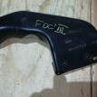 Воздуховод Ford Focus III (2011—2015) Ford Focus оригинальный номер BM5118C299AB
