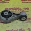 Опора двигателя задняя Nissan Qashqai 