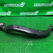 Рычаг Lexus RX 2022-2026 4879048020, задний левый Lexus RX 