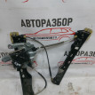 Стеклоподъемник передний правый Opel Astra J Opel Astra оригинальный номер 13350759