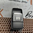 Кнопка ручного тормоза BMW X1  