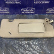 Козырек солнечный правый SsangYong Kyron Ssang Yong Kyron оригинальный номер 7614009502EAN