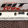 Плафон салона BMW 5er оригинальный номер 63 31 8 366 433, 63 31 8 366 433, 63318366433, 8366433