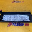 Крышка предохранителей Land Rover Discovery 3 Land Rover Discovery оригинальный номер YQH500130