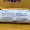 Подушка безопасности пассажирская  Audi Q7 4L Audi 200 оригинальный номер 4L0880204D