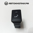 Кнопка автозвук, музыка Toyota Yaris 