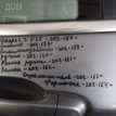 Форточка BMW X3 F25 (2010—2014) BMW X3 оригинальный номер 51 35 7 205 601
