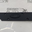 Декоративная накладка двигателя Kia Venga YN G4FA Kia Venga 