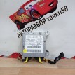 блок управления подушками безопасности Citroen C4 