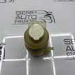Бачок гидроусилителя Mitsubishi Lancer 9 CS3W 1.6 Mitsubishi Lancer 