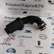 Патрубок воздушного фильтра Changan CS35 PLUS Changan CS35  