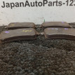 Колодки тормозные задние Audi A5 2010 Audi 200 