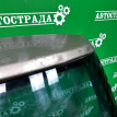 Крышка багажника Volkswagen TIGUAN 2012-2015 5N0827025G NF Volkswagen Tiguan 