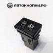 Кнопка камеры обгона Toyota Sequoia 