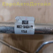 Трубка кондиционера Range Rover L460 / L461 Land Rover Range Rover оригинальный номер LR153395