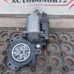 Моторчик стеклоподъемника зад правый Kia Ceed ED Kia Cee'd оригинальный номер 834601H010