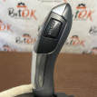 Ручка селектора АКПП BMW 5er оригинальный номер 61 31 7 950 391, 61 31 7 950 391, 61317950391, 7950391, 61 31 9 296 901, 61319296901, 9296901, 61 31 9 291 523, 61319291523, 9291523, 61 31 9 253 078, 61319253078, 9253078, 61 31 9 251 188, 61319251188, 9251188, 61 31 9 239 506, 61319239506, 9239506, 61 3