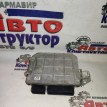 Блок управления двигателем Toyota Prius 
