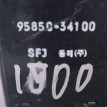 Блок сигнализации 958503410 для Hyundai Sonata III Hyundai Sonata 