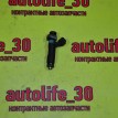 Форсунка инжекторная электрическая Chevrolet Aveo 