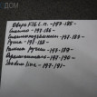 Стекло BMW X6 F16 (2014—2020) BMW X6 оригинальный номер 51 33 7 292 913