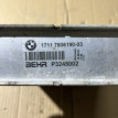 Радиатор охлаждения дополнительный BMW 7 F01 BMW 7er оригинальный номер 17 11 7 802 662