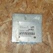 Блок управления ДВС Chevrolet Lanos 1.5 Chevrolet Lanos оригинальный номер 96391857