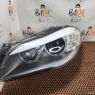 Корпус фары BMW 5er 