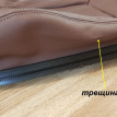 Обивка водительского сидения BMW X5 X6 F15 F16 BMW X5 оригинальный номер L0307091AB07TN1
