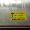 Блок управления двигателем Nissan Elgrand оригинальный номер 47850VE400
