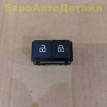 Кнопка центрального замка LandRover L460 L461 L462 Land Rover Range Rover оригинальный номер LR171457