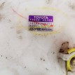Насос топливный 7701048200 Toyota Highlander 2GRFE Toyota Highlander  