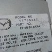 Комплект аудиосистемы Bose Mazda CX7 с07- б/у EG2366920B Mazda CX-7  оригинальный номер EH1566ARXA