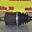 Полуось (привод в сборе) Volkswagen Passat 