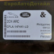 Блок активного стабилизатора Range Rover L405 L494 Land Rover Range Rover оригинальный номер LR111476