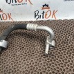 Трубка кондиционера BMW X1 