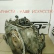 АКПП Nissan Primera  