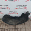 Подкрылок задний левый Toyota Avensis T250 Toyota Avensis оригинальный номер 6563805011
