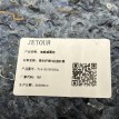 Шумоизоляция пола Jetour Dashing  оригинальный номер F16-5109030CA