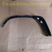 Расширитель задней арки Land Rover Defender 2 L663 Land Rover Defender оригинальный номер LR164994