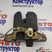 Замок багажника Audi A4 
