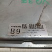 Блок управления двигателем Infiniti G 